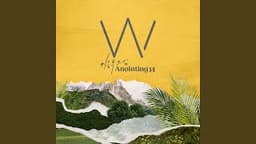 어노인팅 14집 Anointing 14th